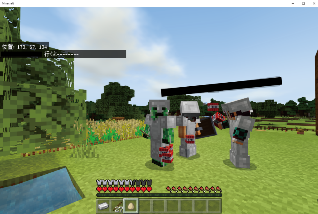 マイクラ統合版 家族でマルチプレイを遊ぶ方法を分かりやすく解説します たかっちゃブログ