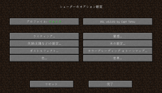 マインクラフト たかっちゃブログ