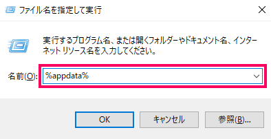 マイクラ Java版 統合版 スクリーンショットの撮り方と保存場所について解説します たかっちゃブログ