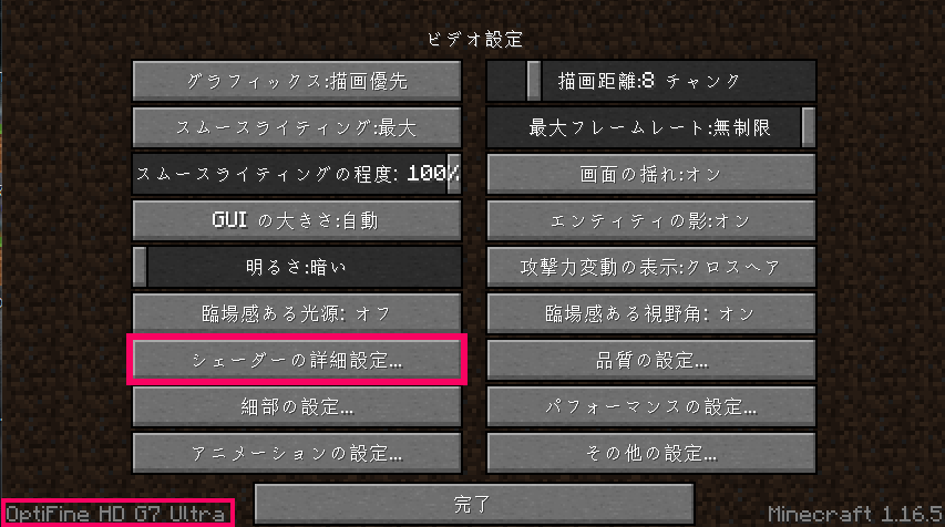 ビデオ設定画面の画像