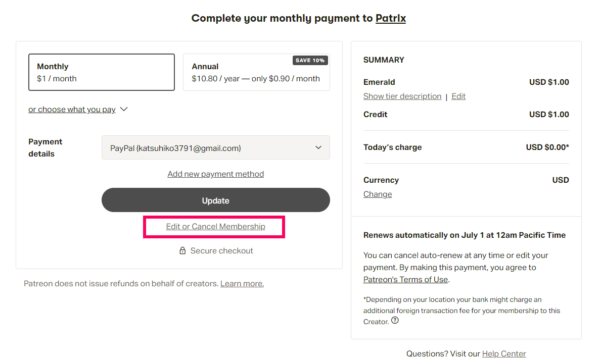Patrix resourcepacksのPatreonサイトのメンバーシップ編集画面の画像