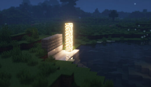 minecraft JE  Complementary Shadersを入れた夜に映えるグロウストーンの画像