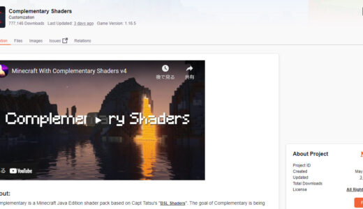 BSLシェーダー公式ダウンロードサイトのダウンロードページの画像