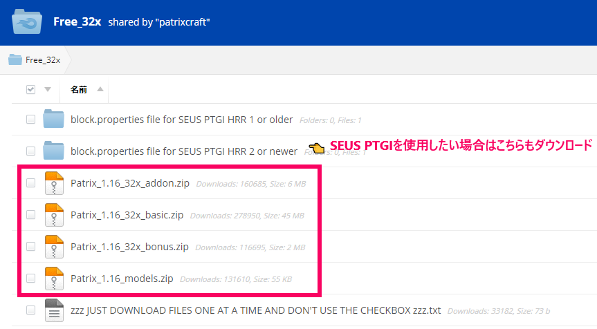 リアルで綺麗なリソースパック Patrix の表現力がすごい 導入方法をご紹介します Minecraft Java版 1 16 5 たかっちゃブログ リアルで綺麗なリソースパック Patrix の表現力がすごい 導入方法をご紹介します Minecraft Java版 1 16 5 たかっちゃブログ