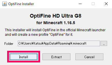 OptiFine 1.16.5 インストールの画像