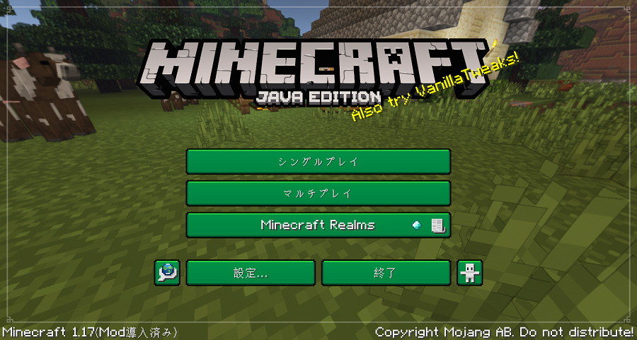 minecraft　リソースパックが反映されたタイトル画面の画像
