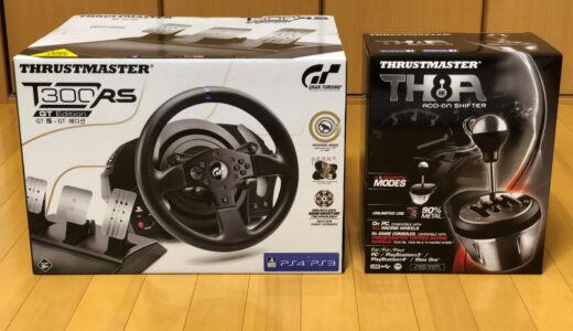 初心者にもおすすめしたいハンコン『T300RS GT Edition』実際に使ってみた感想は？