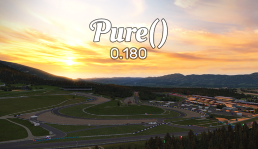 【AssettoCorsa】Solに代わる新しい天候変化MOD「Pure」の導入方法を解説！